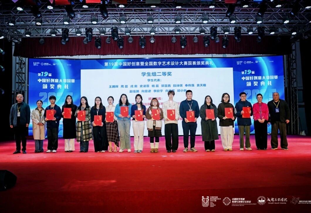 二等奖获奖学生领奖现场